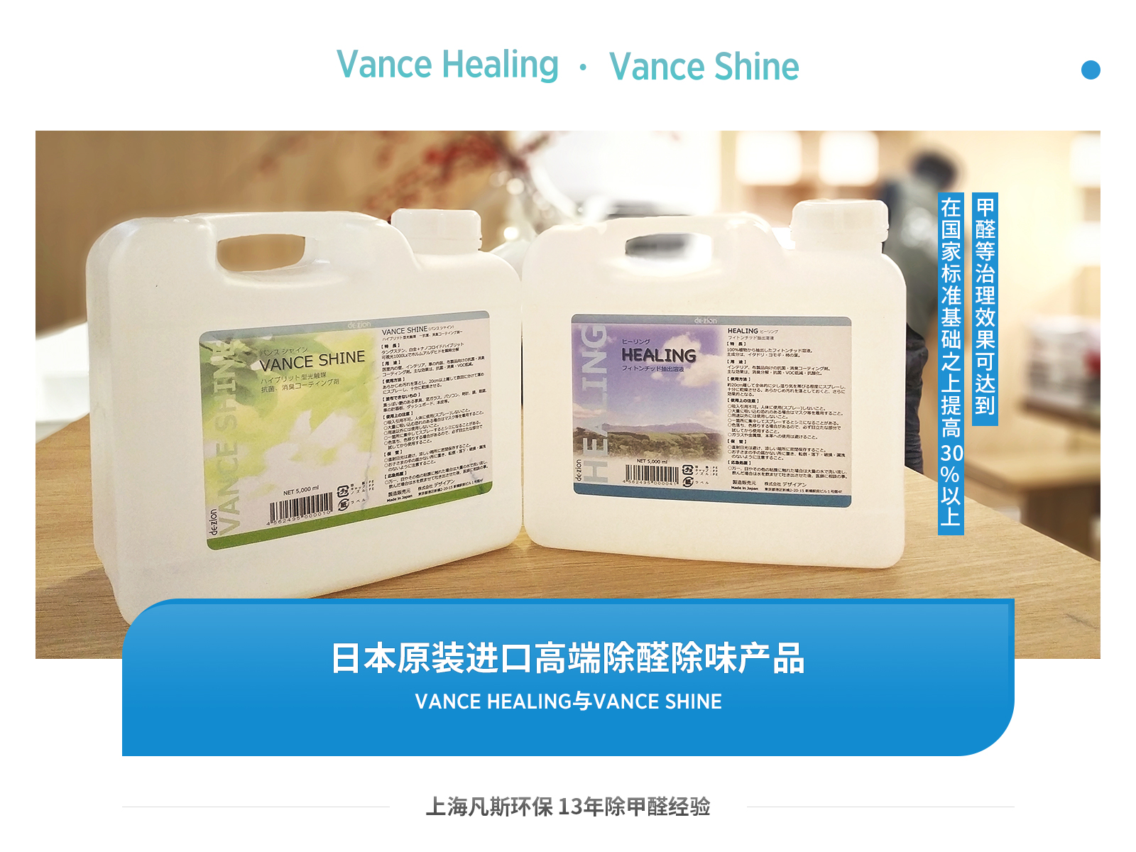 【上海凡斯环保资讯】有哪些比较好的除甲醛方法？
