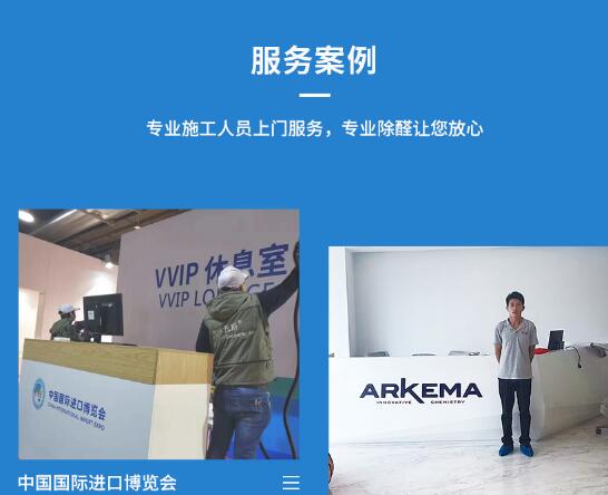 不想上班吸甲醛就必须要知道的这件事