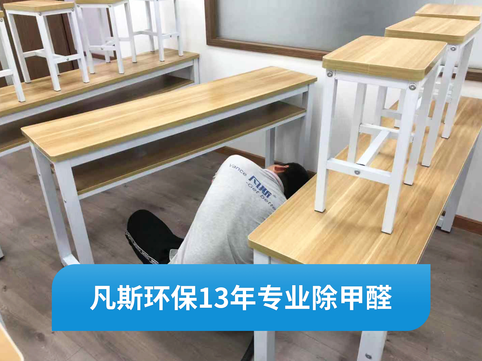 【上海凡斯环保资讯】室内空气污染不单单是仅存在于室内，还有各种狭小空间