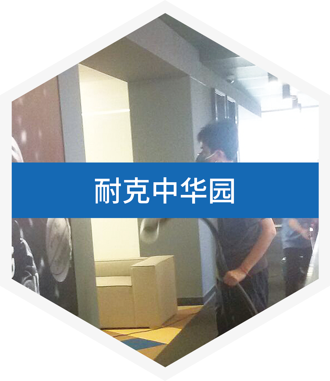 凡斯怎么样，客户说了算