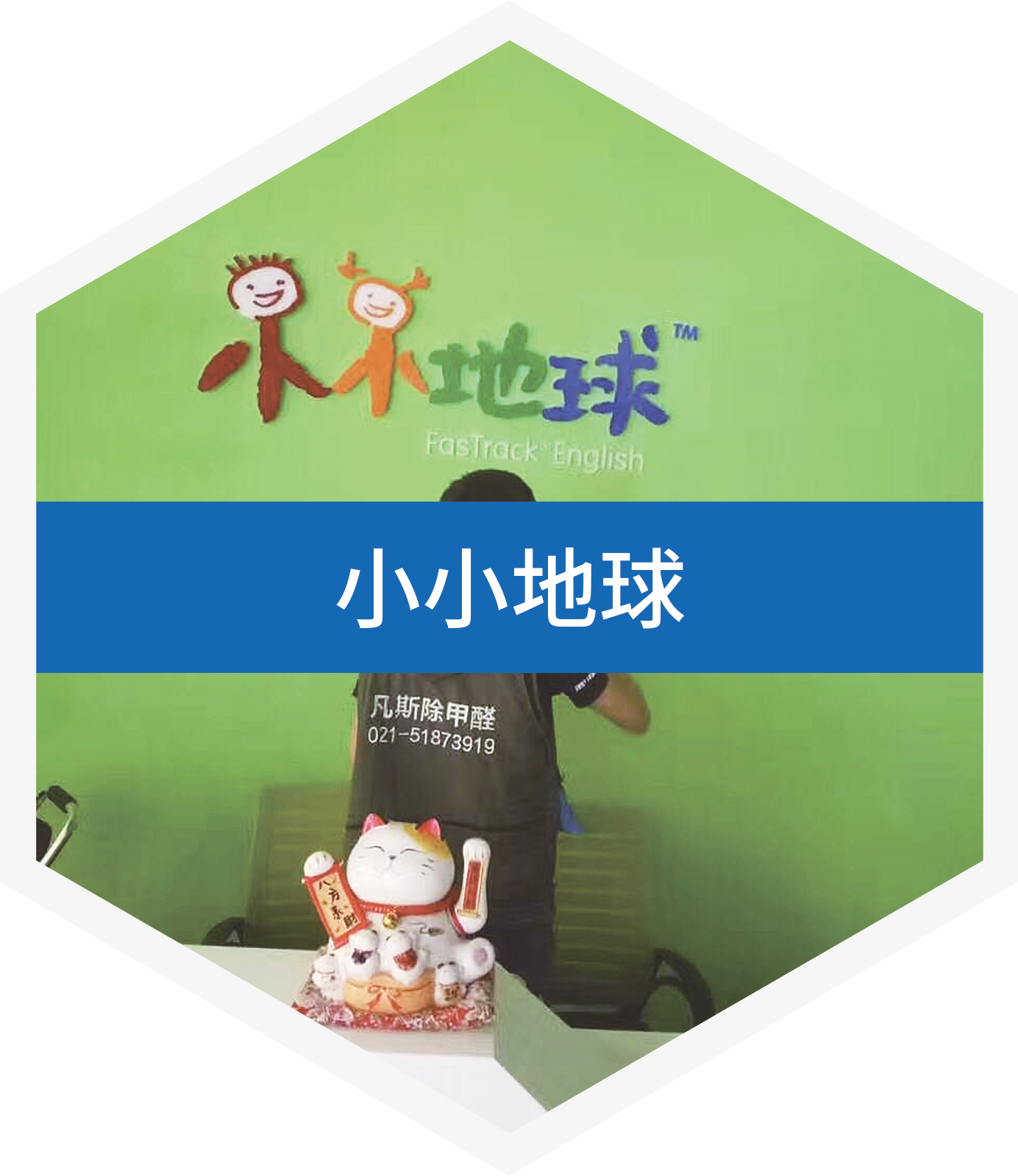 新房怎样除甲醛，你知道吗？