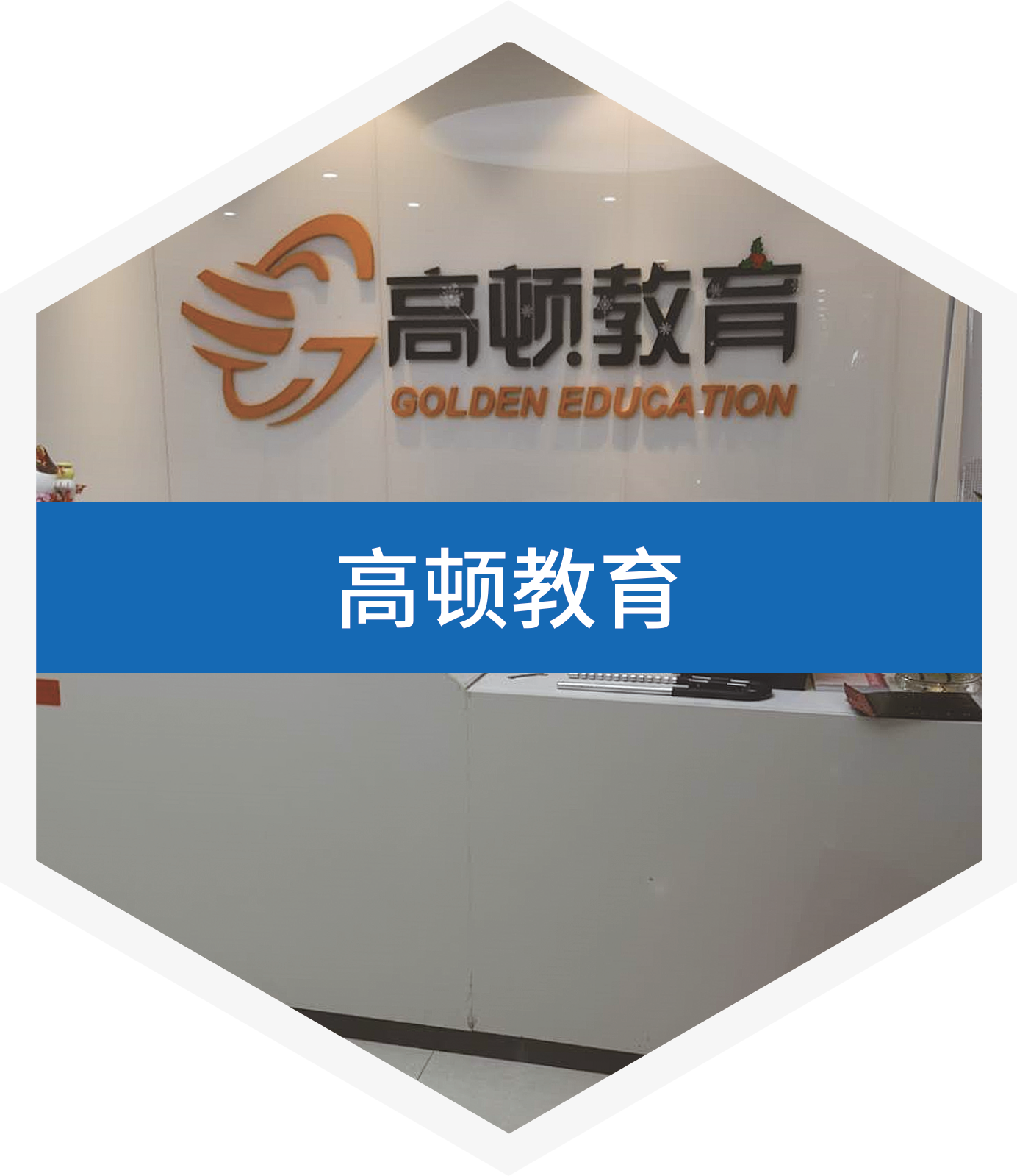 【凡斯环保】装修后如何去除甲醛最好