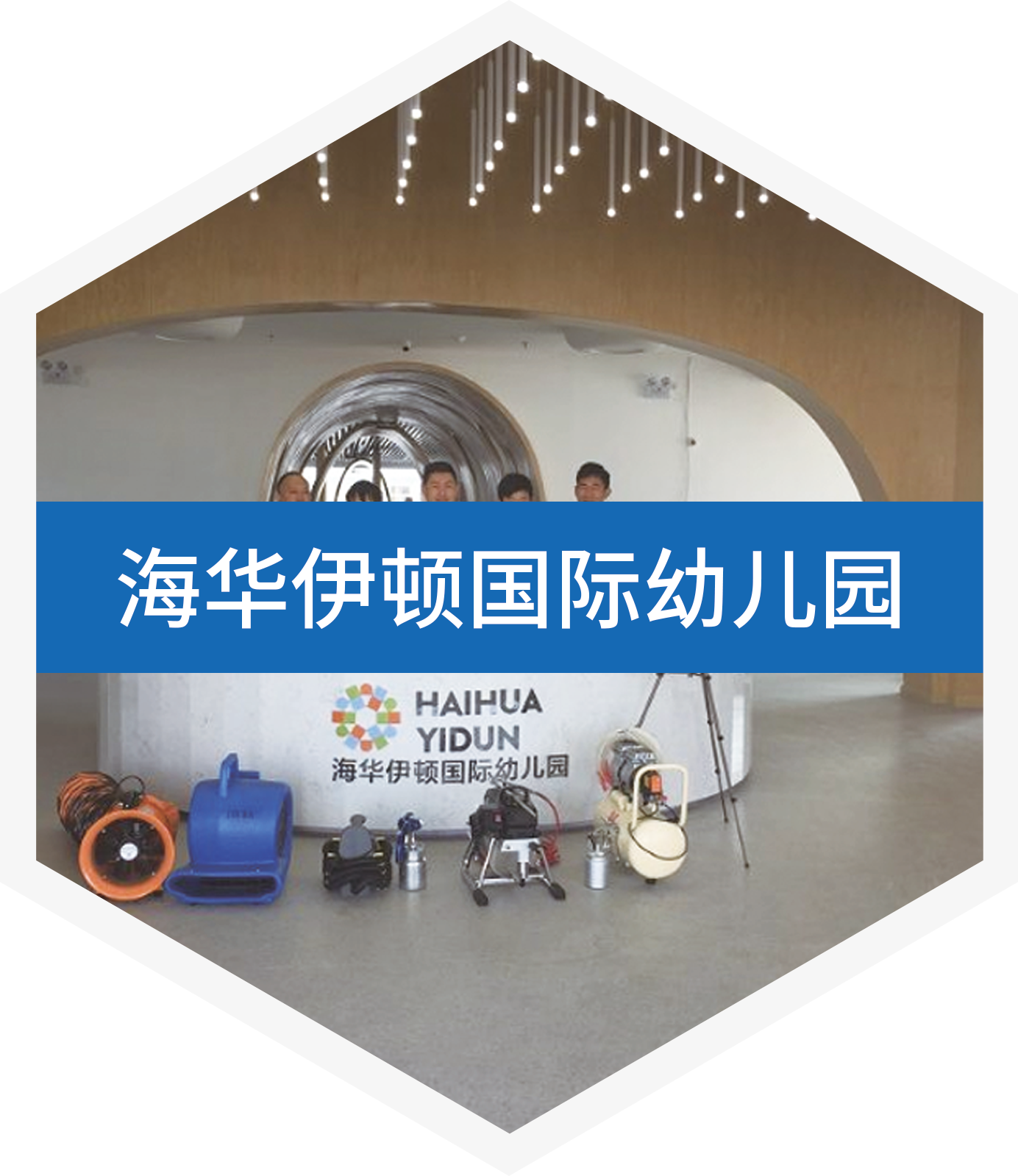 专业测甲醛除甲醛的公司使用的方法以及设备不一样