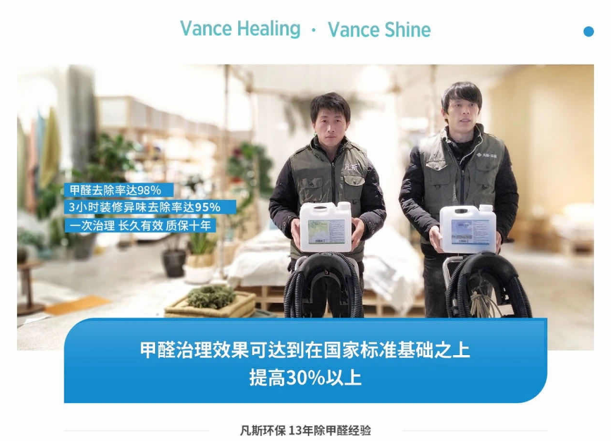 除甲醛费用高吗？专业的除甲醛公司收费多少？