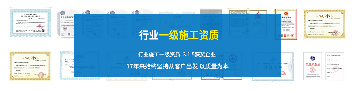 一级施工资质